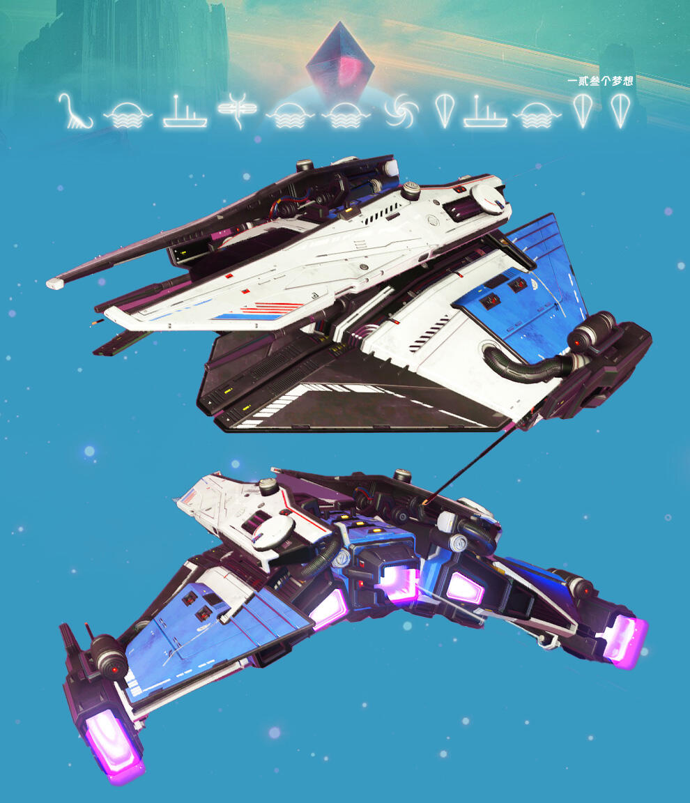 《无人深空》独家坐标：揭秘满喷口拦截机隐藏地点