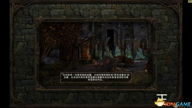 《永恒之柱》地下城测试版：抢先体验，开启冒险之旅