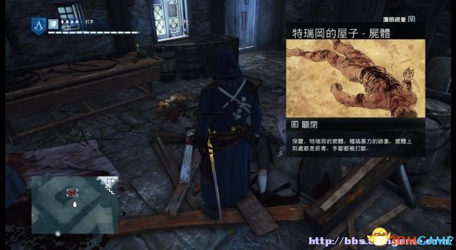 《刺客信条大革命》告别光盘时代：数字版新篇章开启