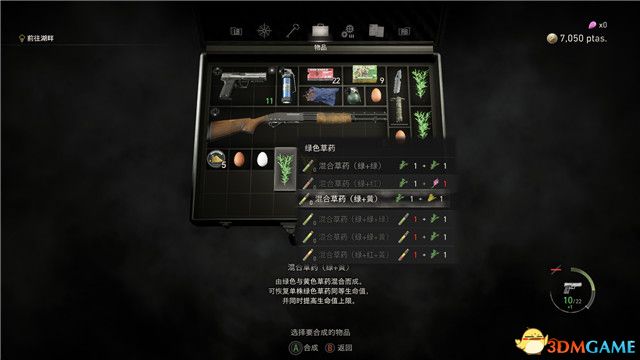 《生化4重制版》轻松跳过村长BOSS战攻略！