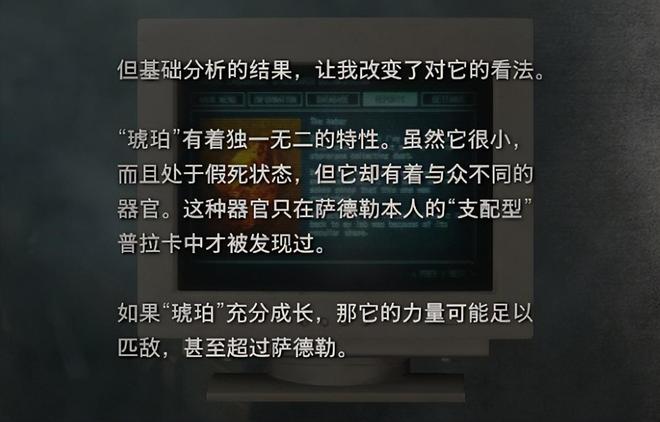 《生化4重制版》S+存档秘境：隐藏打字机位置大揭秘