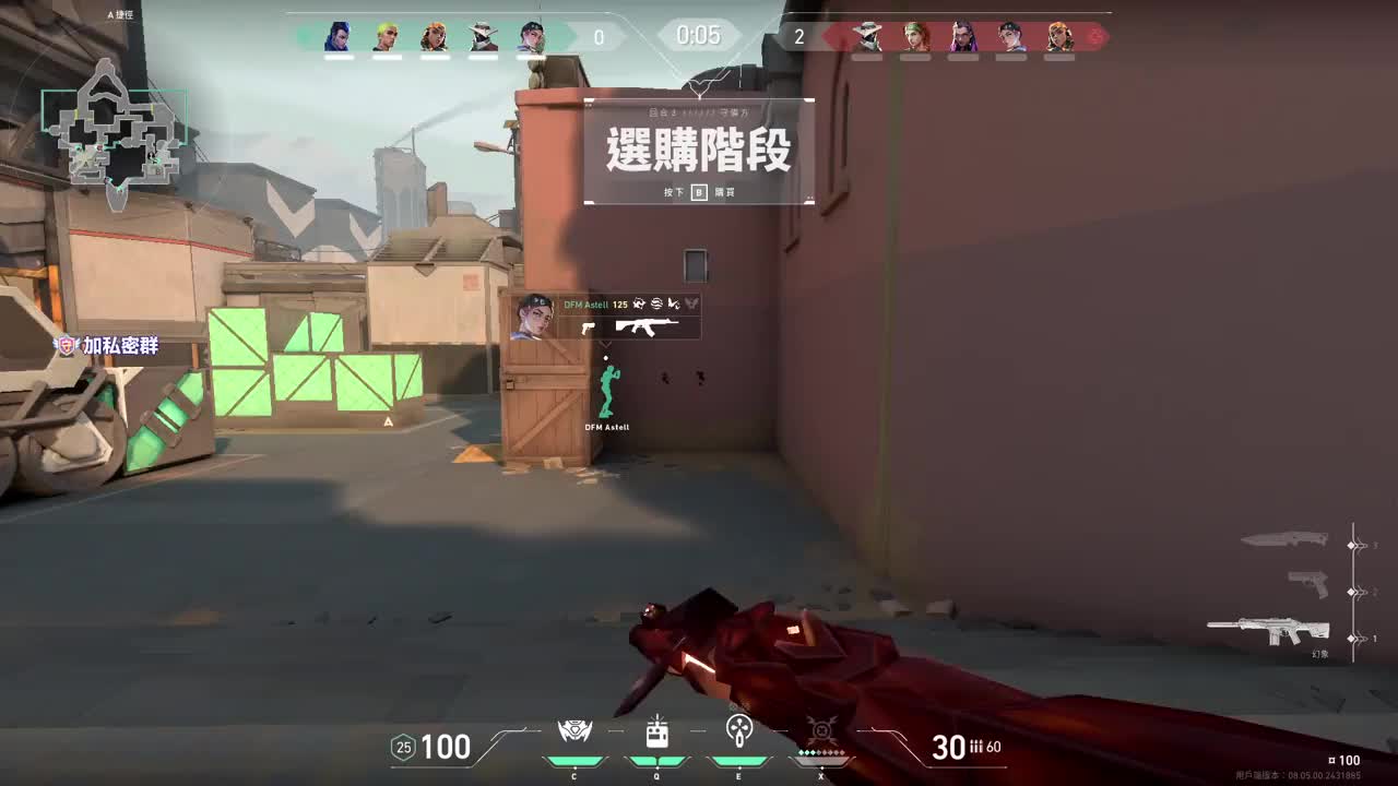 《瓦罗兰特》Dgzin苏法21杀视角：极限操作，一击必杀！