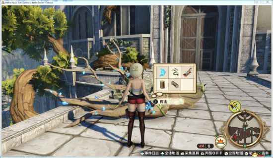 《莱莎炼金工房3》稀有素材全攻略，轻松获取秘籍！