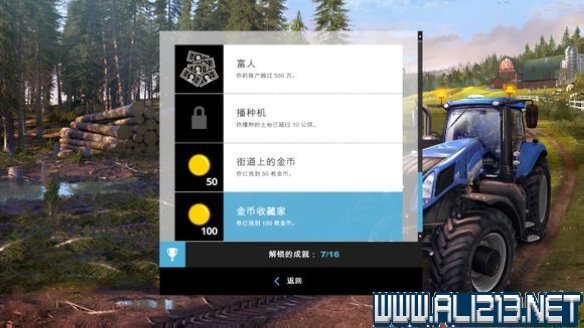 《农场15攻略：解锁农场经营高招》