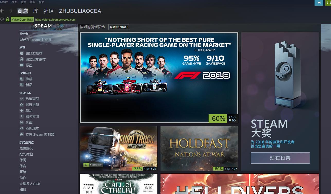 《丧尸围城3》Steam数据库惊现！PC版即将来袭！