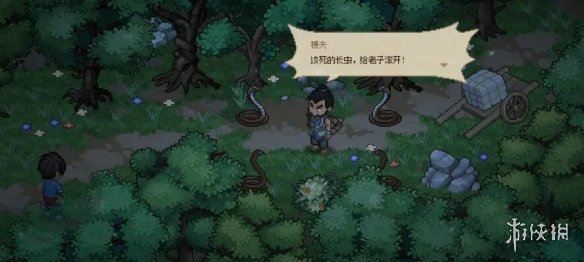 《大侠立志传》迷踪林灵芝寻宝攻略揭秘