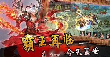 《卧龙》魔化袁绍攻略：轻松击败高难度BOSS！