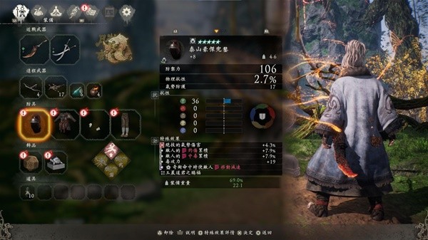 《卧龙苍天陨落》二周目属性异常流攻略，轻松突破极限！