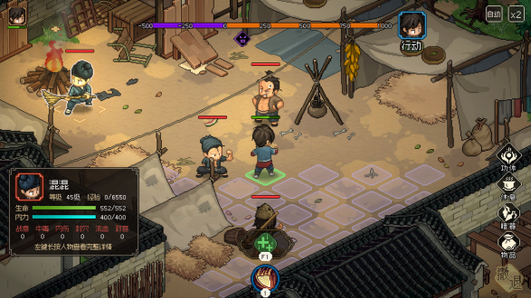 《大侠立志传》新手村攻略：快速进阶与神秘道具获取技巧