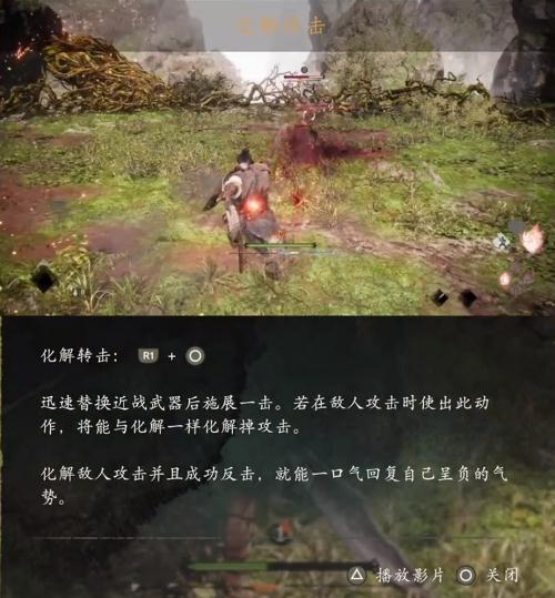 《卧龙苍天陨落》攻略：轻松掌握气势攻击触发技巧