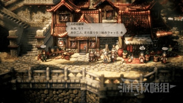 《八方旅人2》完美通关攻略：隐藏技巧大揭秘！