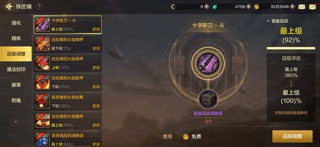 完美世界天音加点怎么配？2026年高玩实战数据揭秘