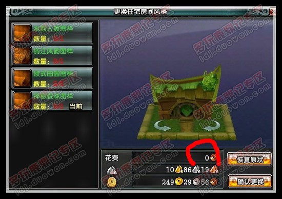 《森林之子存档替换攻略：轻松掌握存档替换技巧》