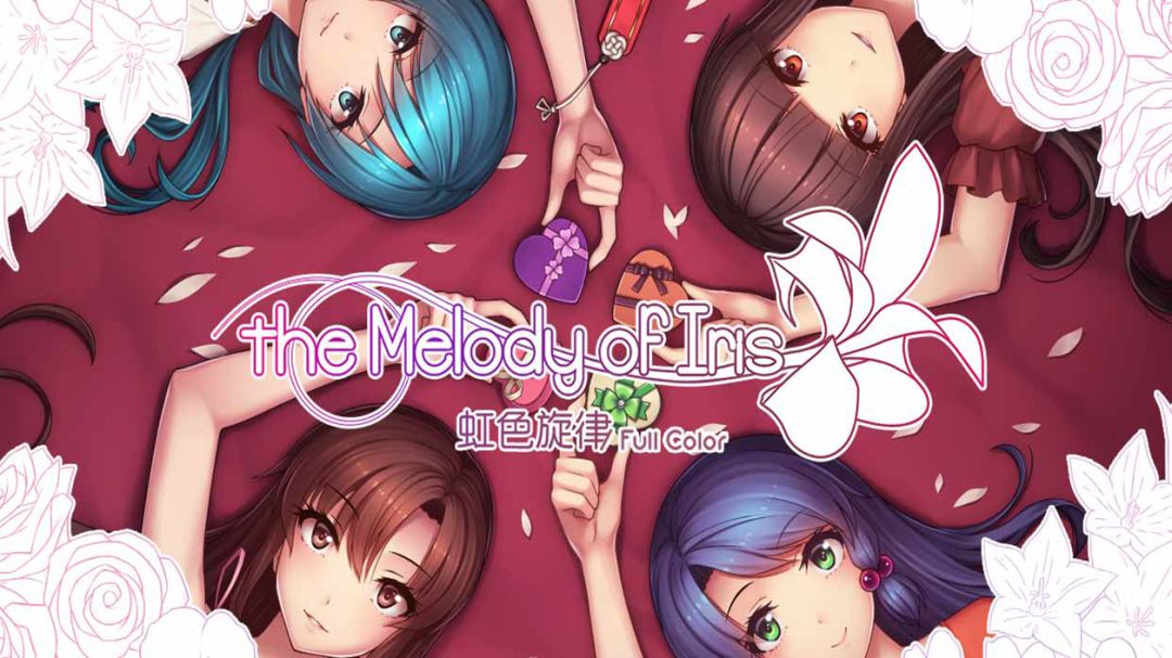 《虹色旋律》独家揭秘：游戏模式深度解析