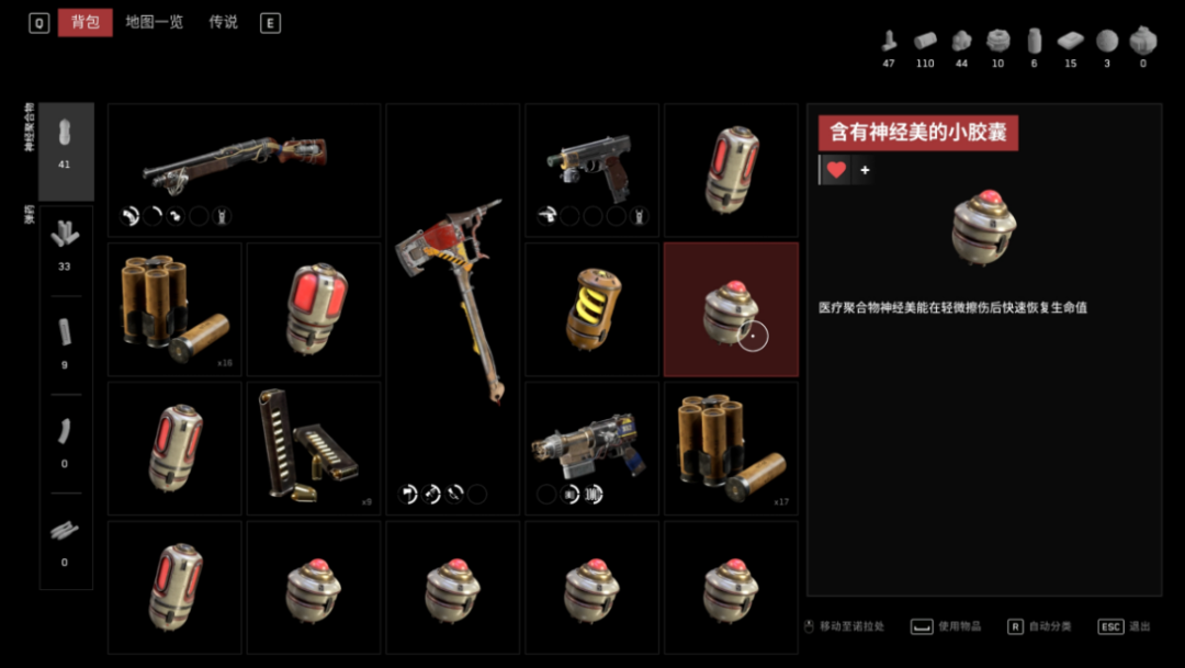 《原子之心》马卡洛夫手枪蓝图获取攻略：快速解锁方法揭秘