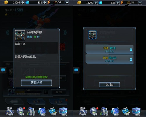 坦克世界雷诺G1配件攻略:揭秘提升战斗力秘籍！