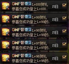 DNF体验服偷渡还能玩吗？2026最新黑科技与避坑实战指南