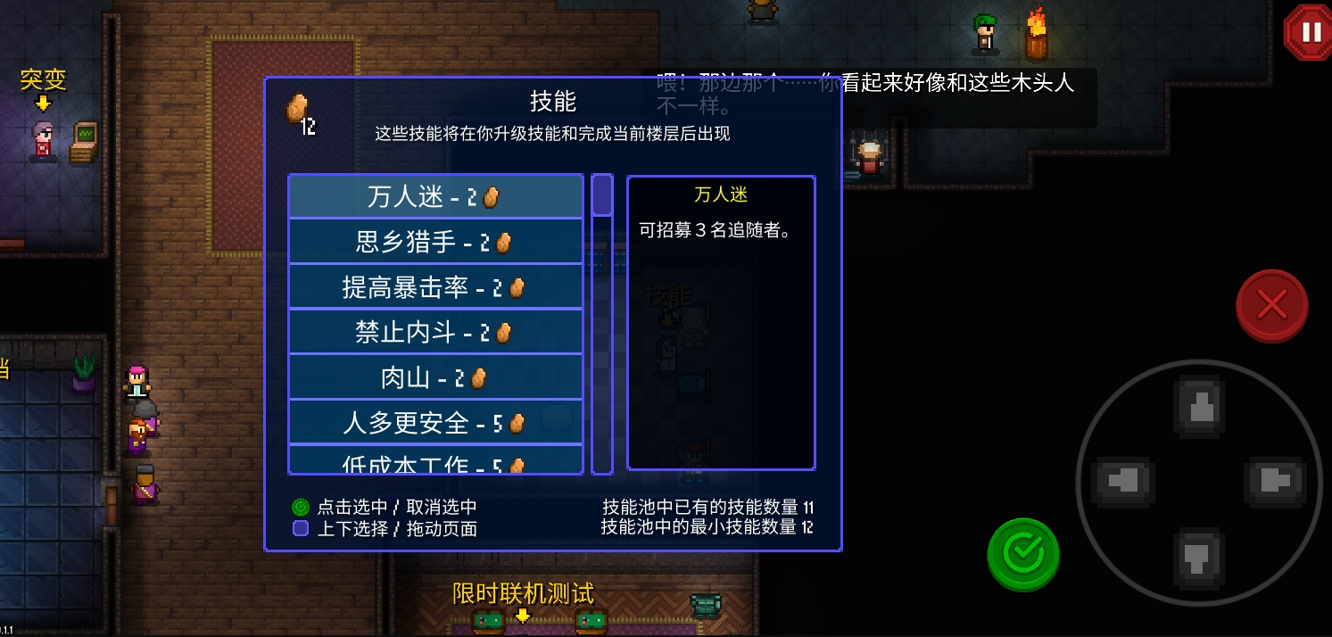 迷城陆区职业揭秘:独家攻略,解锁你的职业天赋！