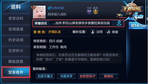 揭秘国服战力机制，为什么赢了反而掉战力？