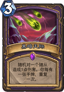 拒绝盲目合卡！深度解析炉石传说更新类型与版本节奏