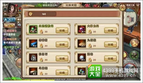 九阴真经沈家金针怎么玩？2026年最新入门配装与实战教学全解