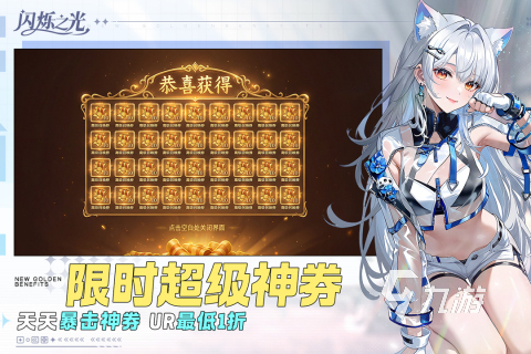 揭秘2026年最火游戏美女类型，这几款老婆你拥有了吗？