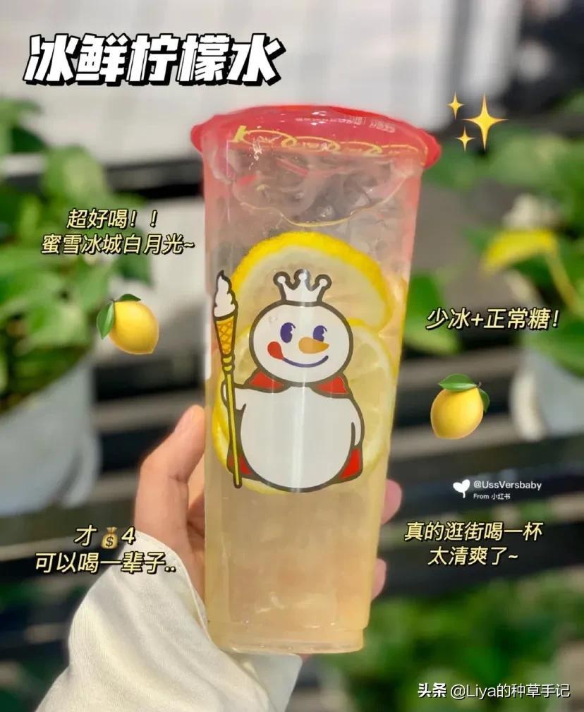 蜜雪冰城红茶底是啥？揭秘门店同款配方与避坑指南
