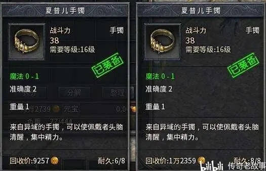 热血传奇1.95客户端深度解析，微端免安装与原版核心区别