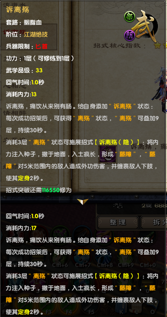 九阴真经2026版本内功深度测评，PVP实战流派独家解析