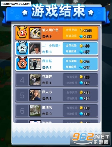 游戏超人下载2026最新版，解锁无限资源的实战操作指南