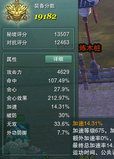 剑网3宠物怎么得？揭秘稀有跟宠获取与属性搭配的隐藏门道