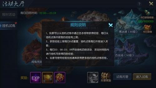 揭秘2026网安传奇外挂，防封挂机与加速器实战黑科技