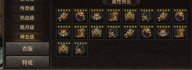 2026玉海楼传奇，独家沙巴克战术与极品装备掉落全解析