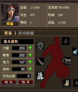 2026最新风云游戏下载指南，官方与私服版本避坑解析