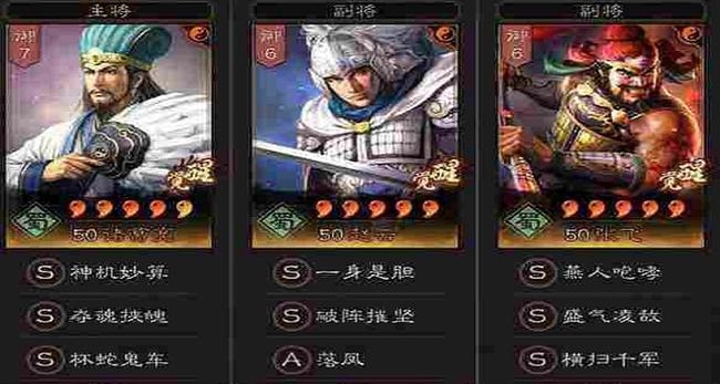 2026搞怪三国最强阵容流出？平民零氪也能成神