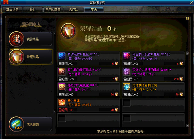 别再乱配了！2026年DNF契魔者最强自定义史诗与流派深度剖析