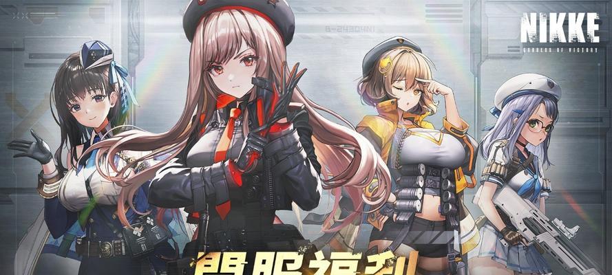 胜利女神伊莎贝尔强度揭秘！Nikke攻略,掌握胜率新高度
