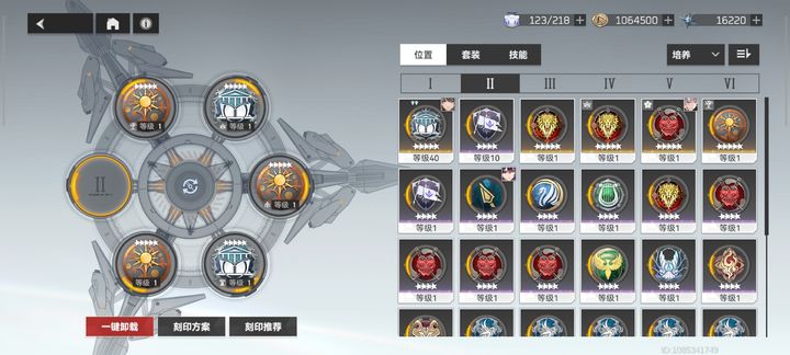 国王印记怎么选？2026最新全类型解析与实战配装指南