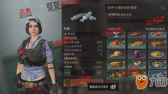 《胜利女神Nikke国服攻略:好感度飙升秘籍大揭秘！》