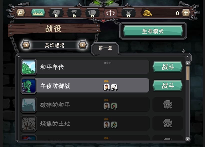 鬼泣4中文版黑屏怎么修？2026最新报错解决与SSS连招秘籍