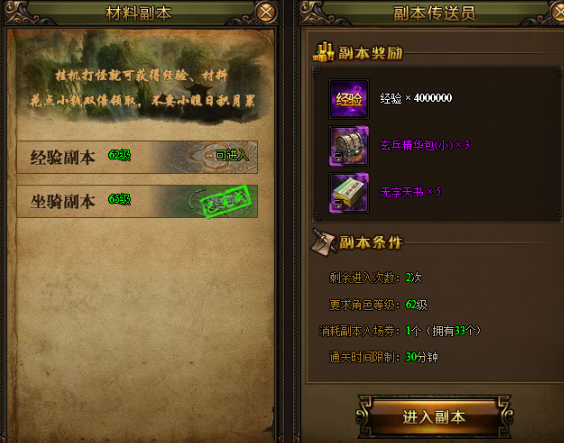 仿逐鹿私服还能玩吗？2026开服实战与选服避坑绝学