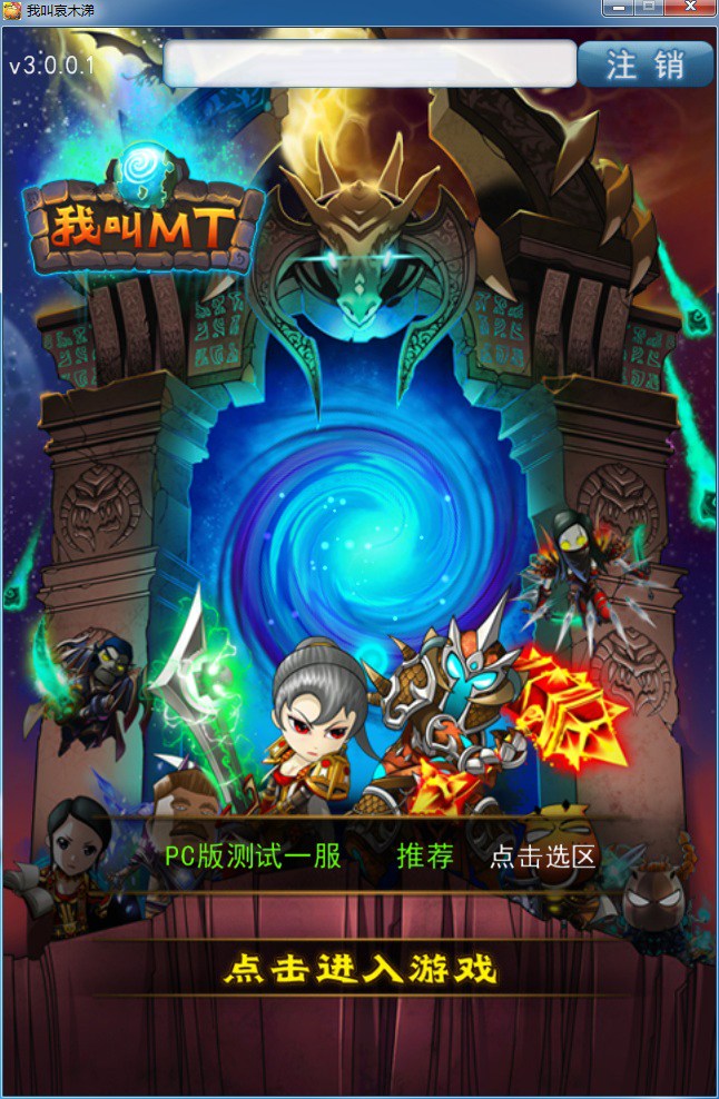 2026年安卓我叫MT Online全攻略，T0阵容搭配与资源分配秘籍