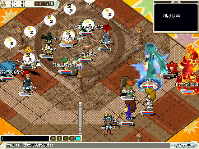 揭秘魔力宝贝新浪类型最强开局，新手避坑指南