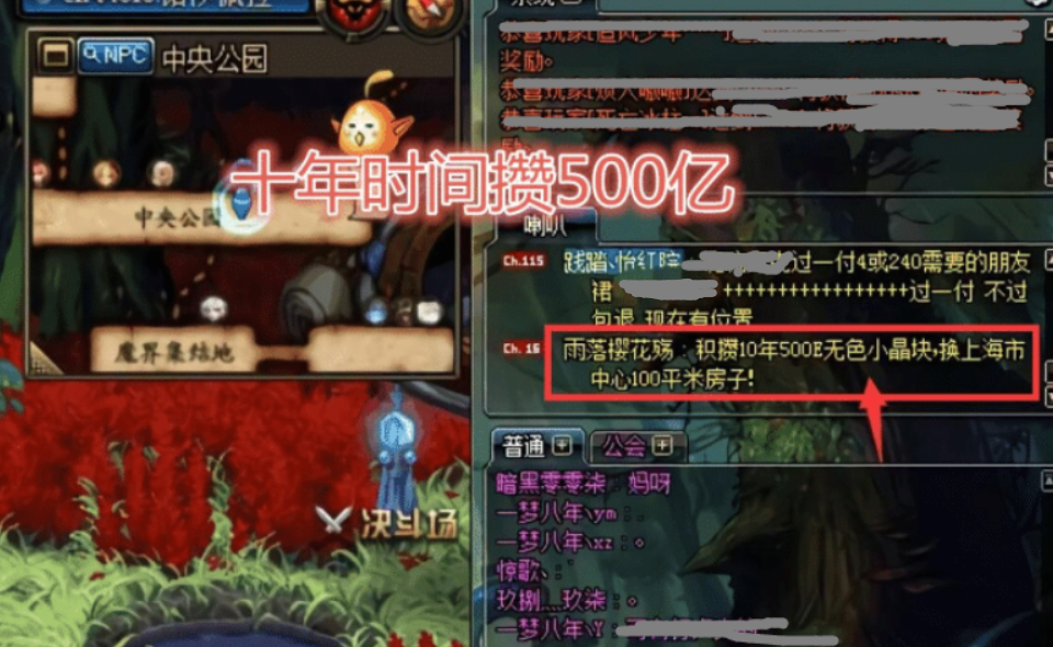 2026倚天II搬砖实录，零氪玩家如何月入过万？