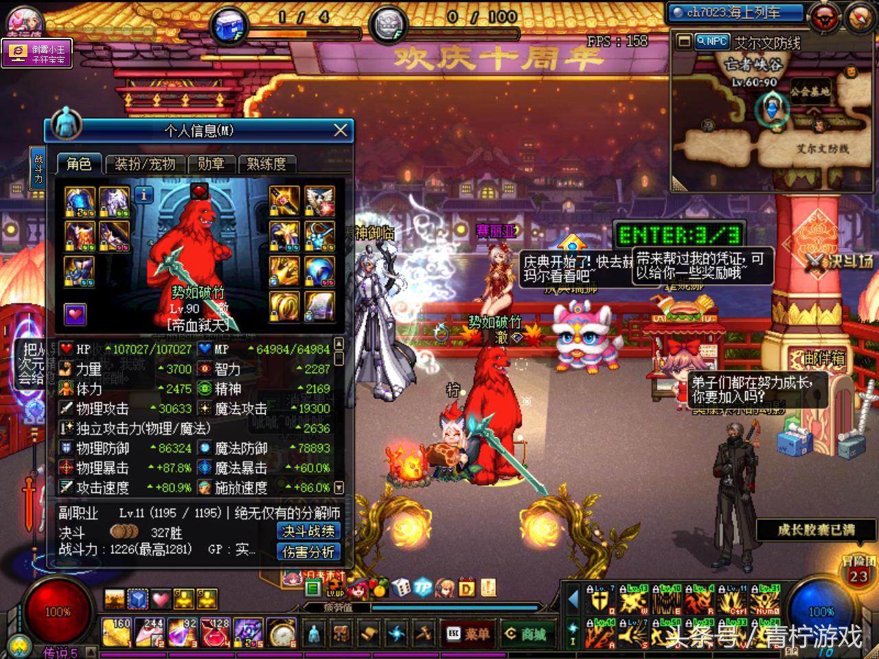 DNF新异界任务全攻略，解锁机制与最快搬砖路线