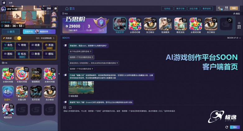 2026年游戏网站去哪找？五大核心类型与避坑指南