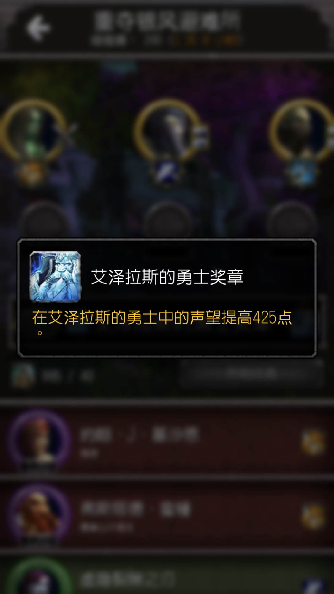 2026魔兽世界声望奖励指南，错过后悔的稀有道具