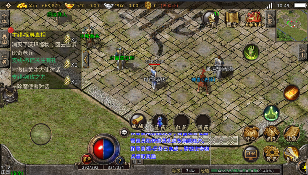 2026年永恒传奇怎么搬砖？揭秘1.76复古版本实战打金门道