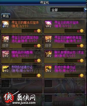 DNF复仇者2026神界加点，纯恶魔流实战爆发与续航完美平衡