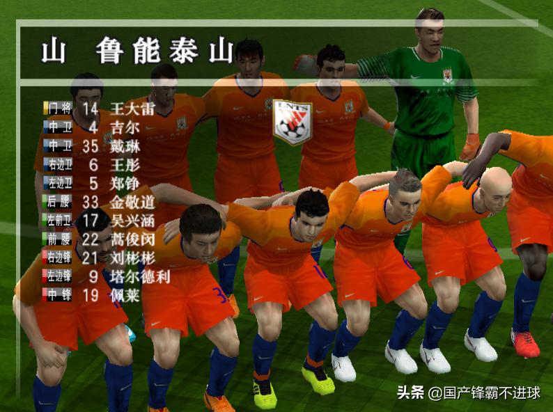 实况足球8修改器深度解析，大师联赛无限金钱与属性修改指南